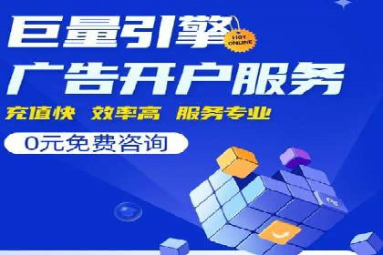 百度信息流广告的优化技巧与案例