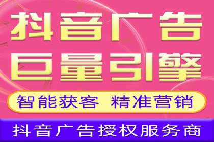 探索信息流广告代运营公司的技术支撑与实力